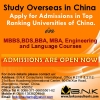 Study Overseas in China, Apply for admissions in top ranking Universities of China.
